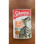 Wet Food for Cats With Chicken Flavor, German Type, Weight 100 Grams